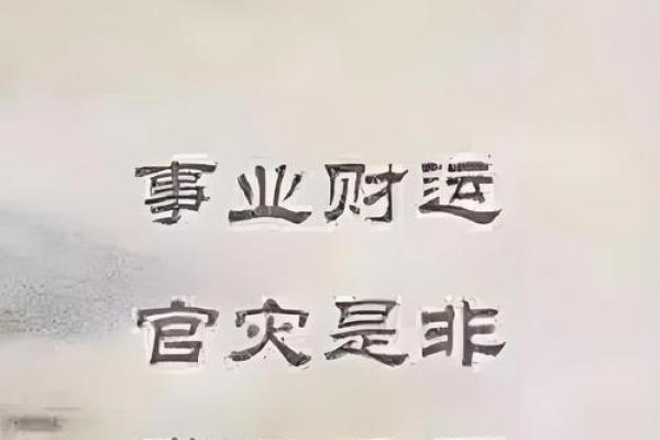 八字财多学历一定低吗真的假的