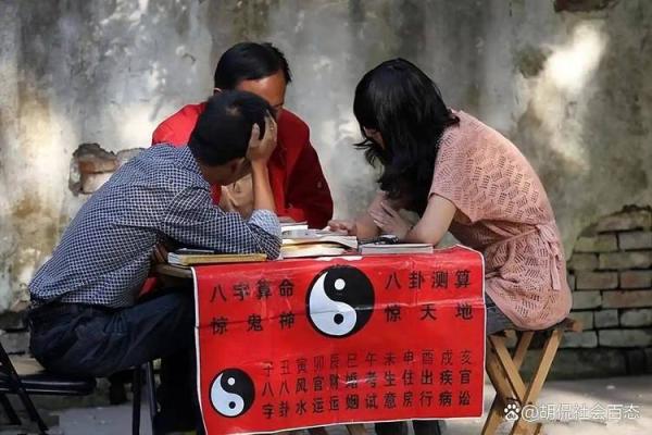 风水师真_风水大师是骗子吗