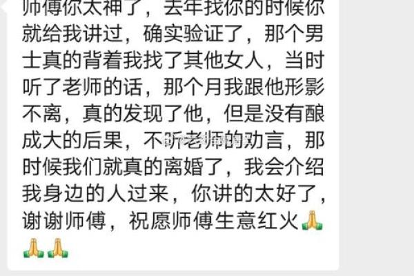 童女命姻缘不好的八字特征  婚姻注定难成