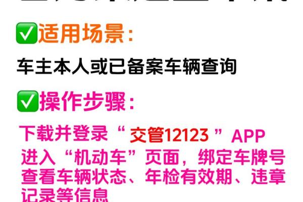 车号吉凶测试查询 车号吉凶如何测试查询