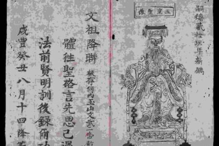 关帝灵签东坡解