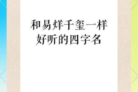 下午四点出生的属猴男孩取什么名，用什么字姓名