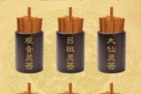 明日灵签抽签怎么抽好一点