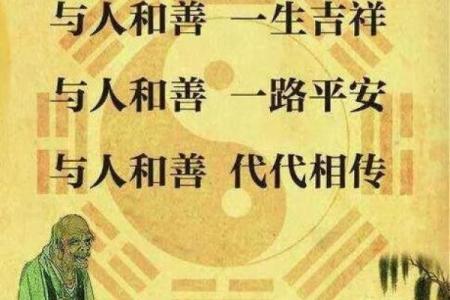 人到中年，养好自己的风水（深度好文）