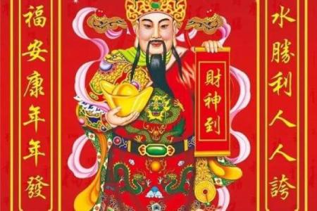 风水禁忌：几个动作吓跑财神爷