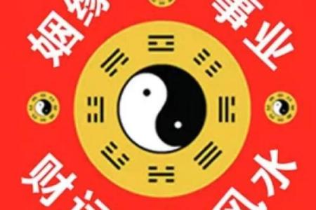 延吉生辰八字算命