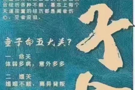 童女命姻缘不好的八字特征  婚姻注定难成