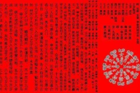 揭秘八字算命真相，看透去世者前世今生