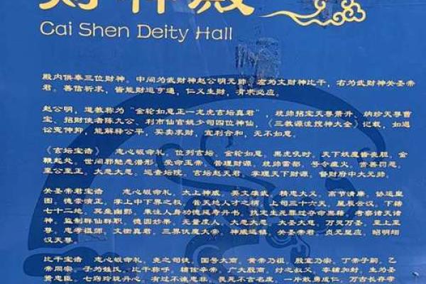 月老灵签中签第13签是啥意思