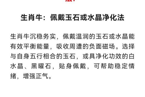 民俗端午节风水禁忌及开运秘法
