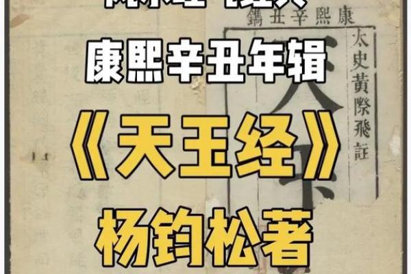 风水宗师杨筠松的风水文化理念