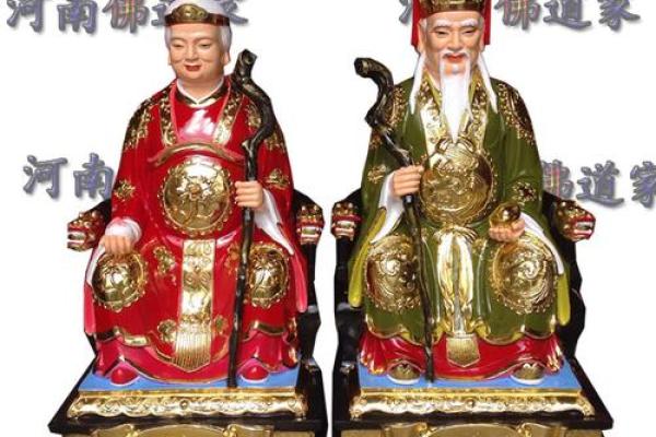 土地奶奶灵签