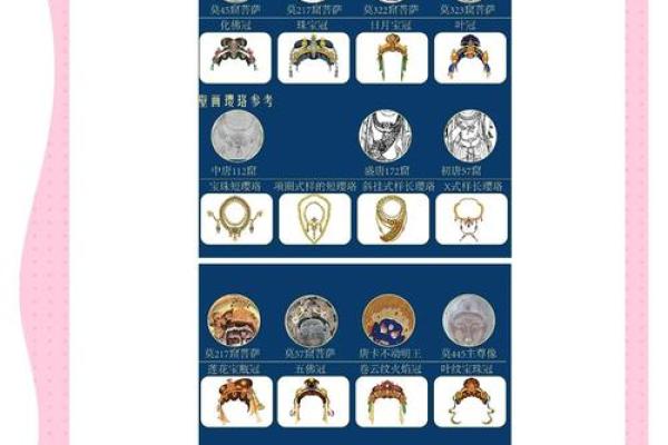 佛祖灵签2O签解签兔