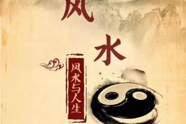 聚人气的风水 聚人气的风水学