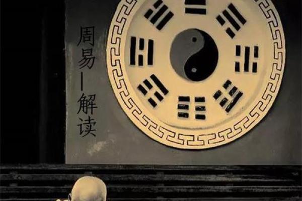 百分算命