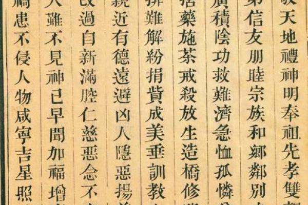 第五十一签关帝灵签