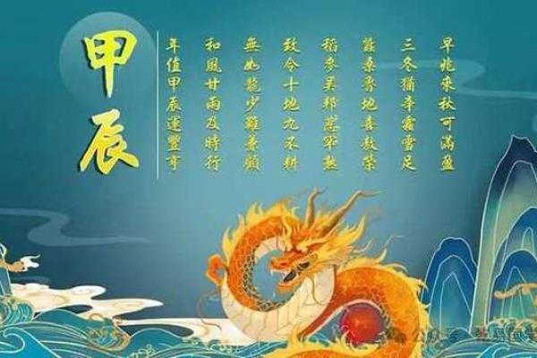 灵签青龙得位