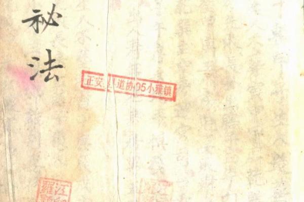 风水师看房子书籍有哪些