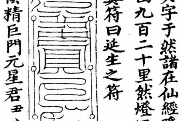 北斗娘娘灵签
