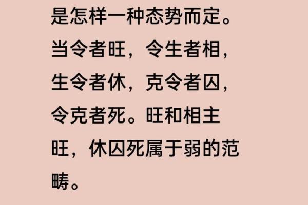自带天命的人你根本压不住 自带天命的人八字特征