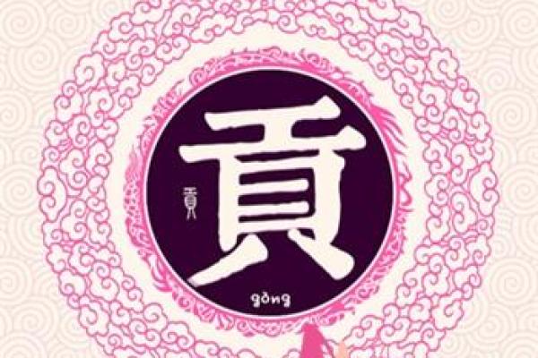 姓利的名人-姓名学-华易算命网姓名