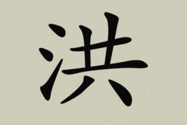 姓裘的名人-姓名学-华易算命网姓名