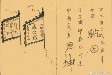什么书可以研究八字命理