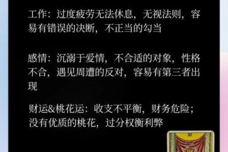 塔罗测试：近三个月的事业运势如何