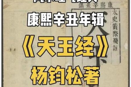 风水宗师杨筠松的风水文化理念