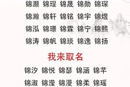 宝宝取名大全生辰八字