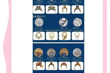 佛祖灵签2O签解签兔