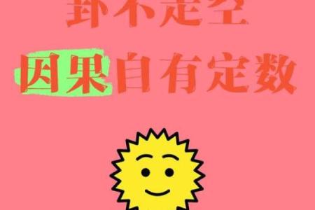 算命行规中的禁忌！