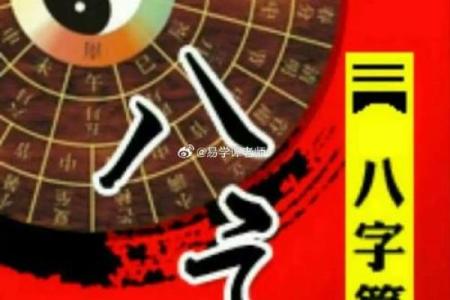 什么八字的人个子高 八字高个人