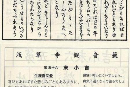 观音灵签56坏签吗