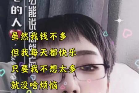 自带天命的人你根本压不住 自带天命的人八字特征