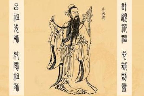 吕祖灵签第104签
