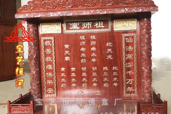 风水中的_风水中的堂口指的什么