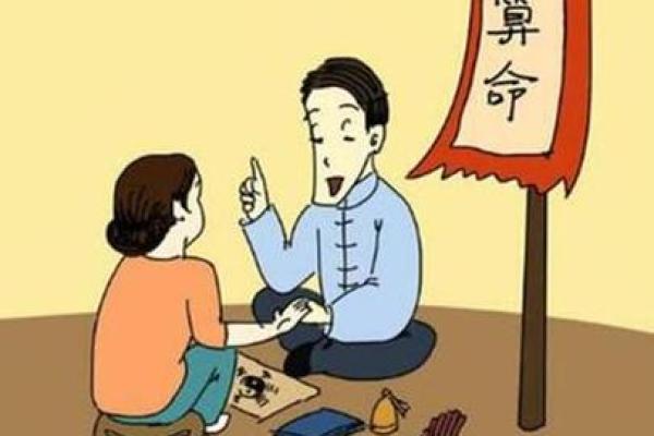 电脑算命最准