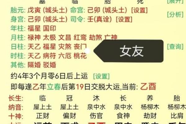 合八字婚姻免费算婚姻