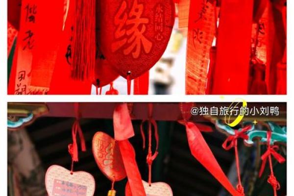 期盼月老赋姻缘的句子 期盼月老赋姻缘的句子简短？