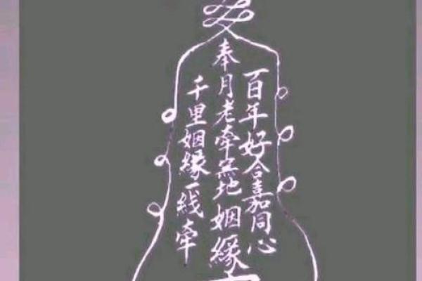 月老姻缘签48签白话解释 月老签84签文解姻缘？