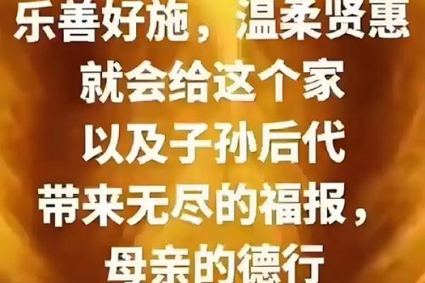 “无子女好八字”解析，让你放心无忧