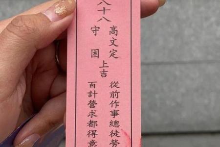 免费灵签关帝