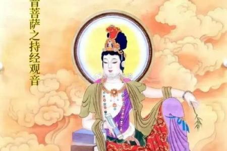 观音灵签刘基谏主