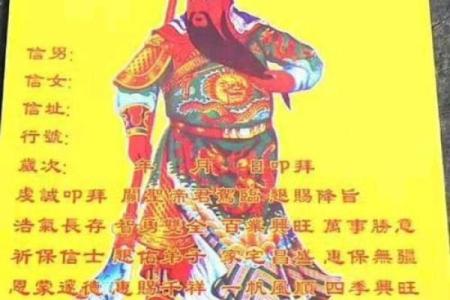 关帝12签解签姻缘 关帝灵签12签白话解？