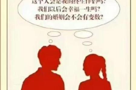 婚姻不顺，不离则死之八字实例