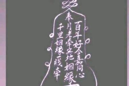月老姻缘签48签白话解释 月老签84签文解姻缘？