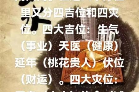 这些可能是恶风水，大家要注意