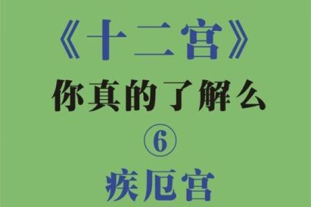 紫微斗数之疾厄宫与诸星，贪狼星在疾病宫是什么意思？
