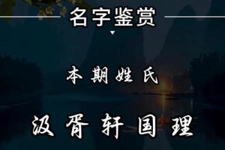 姓闵的名人-姓名学-华易算命网姓名